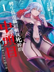 纸鸢计划科幻漫画海报