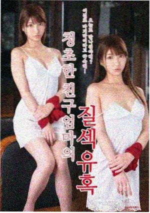 长夜将尽电视剧海报