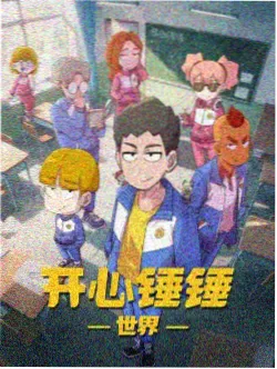 猫咪侦探社治愈动漫海报
